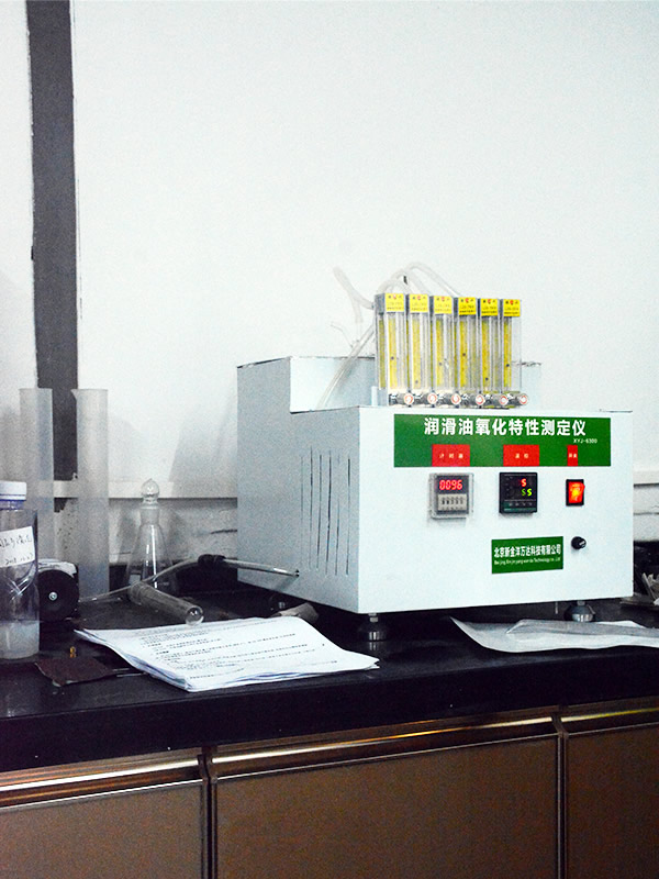 Lubricating oil oxidation test